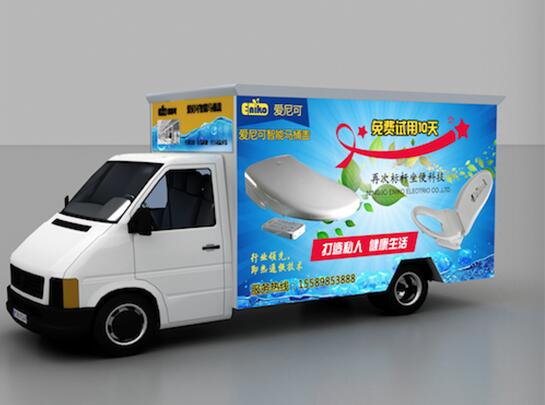 ENIKO愛尼可智能馬桶蓋全國招商